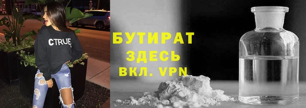 ПСИЛОЦИБИНОВЫЕ ГРИБЫ Богородск