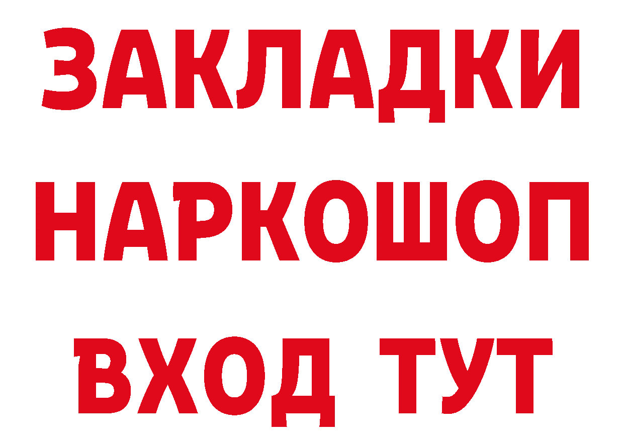 Продажа наркотиков это состав Буй