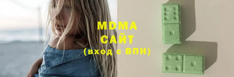 MDMA молли  где продают   Буй 